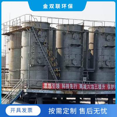 微电解反应器安装事项 双联环保