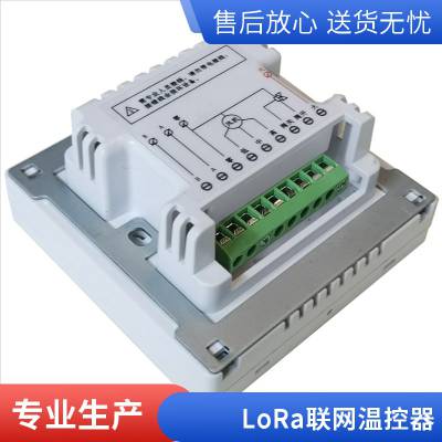 ˼ V602LoRa¿ άޱȸ߷̹