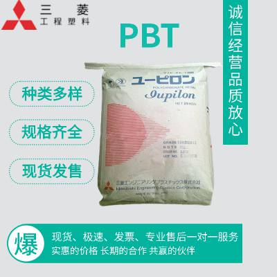 日本三菱工程 PBT 5010G30TZ 耐水解级 30%玻纤增强 抗震 电子电器应用