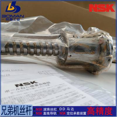 W6316C-9Z-C5Z10 NSKƷ 豸 ˿ ά޻ͼ