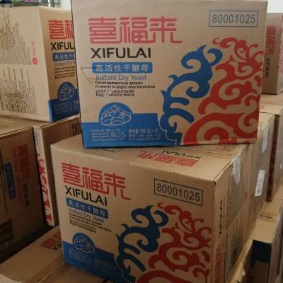 饲料级活性干酵母 面制品蓬松柔软添加剂原料