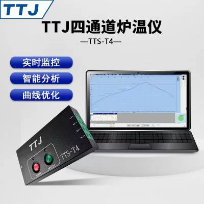 TTJƷͨ¯² TTS-T4ĩͿװ߼¯