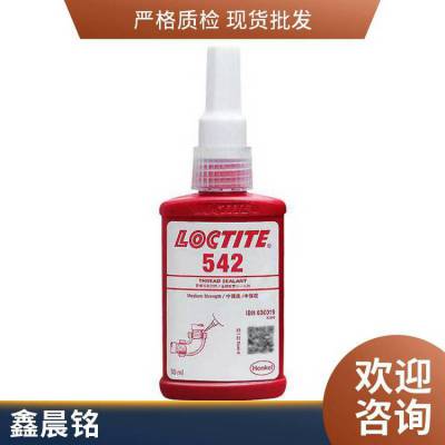  ̩ LOCTITE 542 50MLܷ⽺ˮҺϴ ǿ