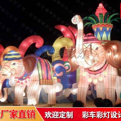 万象更新灯会彩灯制作 锦辉花灯工厂精心打造 带你走进奇幻花灯世界