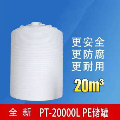  20ϽͰ ϩ ƽʽ PEˮ