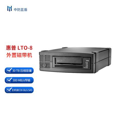 惠普HPE磁带库LTO6/LTO7/LTO8/LTO9磁带机磁带存储备份数据归档