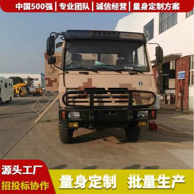 解锁,自行式炊事车,300型炊事车,野外拉练餐车