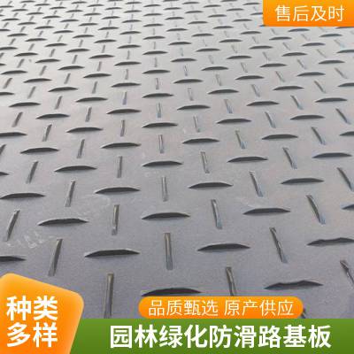 聚乙烯吊车路基板 防滑耐磨高分子 可移动式防陷塑料铺路垫板