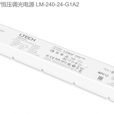 LTECH雷特0-10V调光调色恒流筒射灯恒压LED智能LM-150-12-G1A2 150W-12V