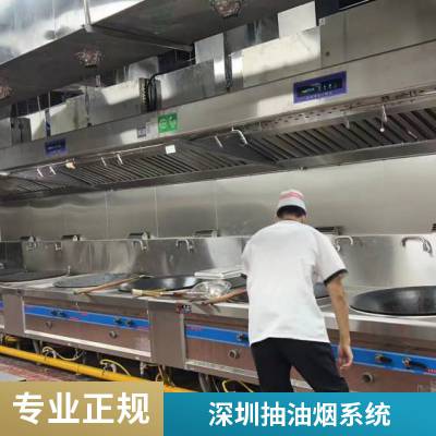 深圳东湖承接一站式厨房工程 免费上门安装 商用保鲜工作台不锈钢材质