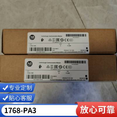 A-B 罗克韦尔1766-MM1交流输入模块1766-MM1全新包邮