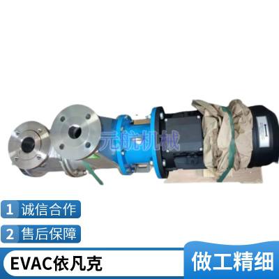 EVAC 6562975 排放阀套管隔膜依凡克evac真空马桶配件现货