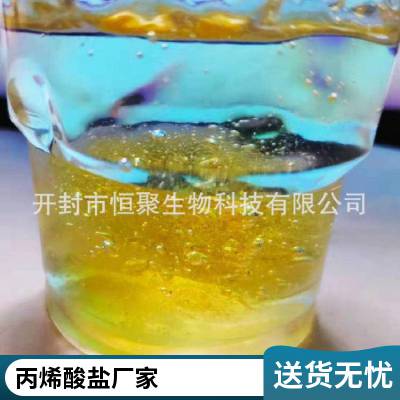 丙烯酸盐灌浆材料，耐水、防水，产品按质量体系要求