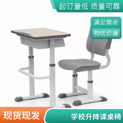 ��Сѧ������ ����ѧϰ������װ ��������ѵ��ѧУѧ����ͯ��������