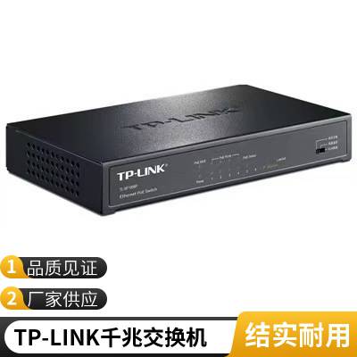 TP-LINK TL-SG2005P 5ǧPoE ߷
