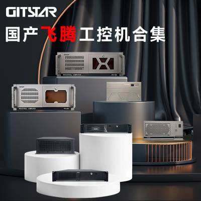 GITSTAR طD2000 2UϼʽIPC-210