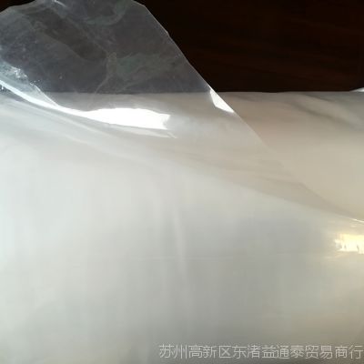 供应无滴大棚膜 聚乙烯大棚膜 最宽至12米 欢迎咨询