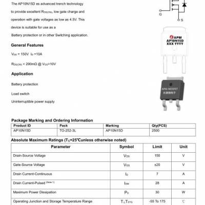 150V低压MOS管LED电源去频闪专用MOS管150V10A TO-252