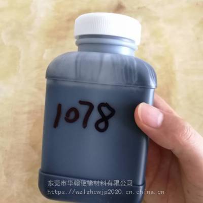 美国道夫传感器，继电器灌封胶CB-1078绝缘漆UL号E317429