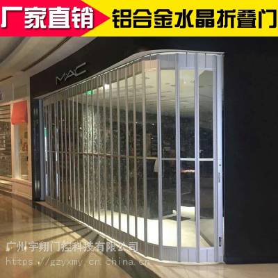 宇翔汽车美容间商场商铺家用亚克力铝合金折叠门 水晶卷帘门 伸缩门 推拉门 手拉闸生产厂家