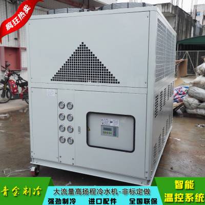 合肥工业设备冷水机40HP 配套冷却风冷式冷水机 QX-40A大功率冷水机