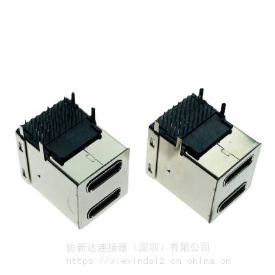 双层Type-C全功能母座 24PIN双层90度插座 双层USB3.1母头