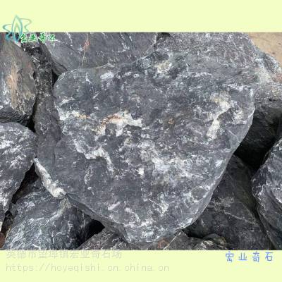 琼海吨位石广场摆放-黑山石驳岸假山图片-异形黑山石水钵