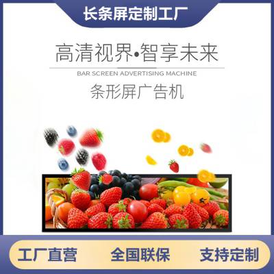 36.2Ӣ糤LEDҺֱƳʾlcdи