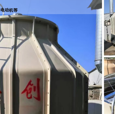 南阳工业玻璃钢冷却塔生产厂家 河南飞雪制冷设备供应