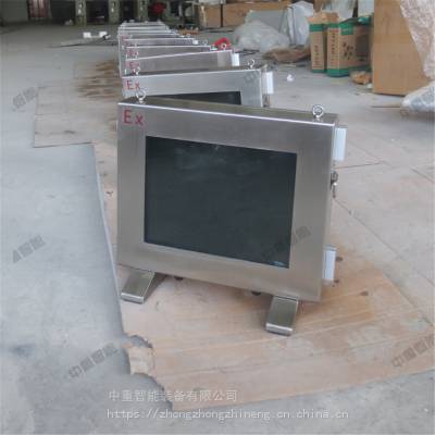 送货上门矿用本安型显示器 供应XH12矿用本安型显示器
