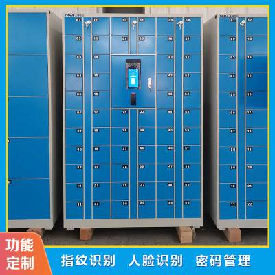trha天瑞恒安智能手机柜人脸识别开箱存取柜可带充电功能尺寸定制