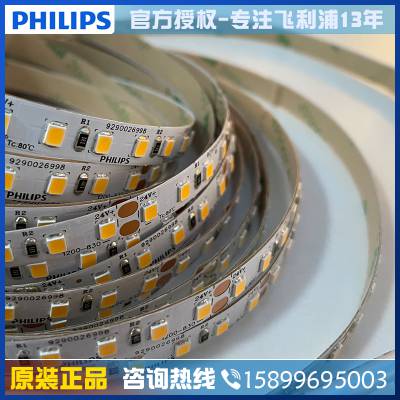 ls155 12WƴG3ϵ1200lm 5M 24V ů׹LEDѹ