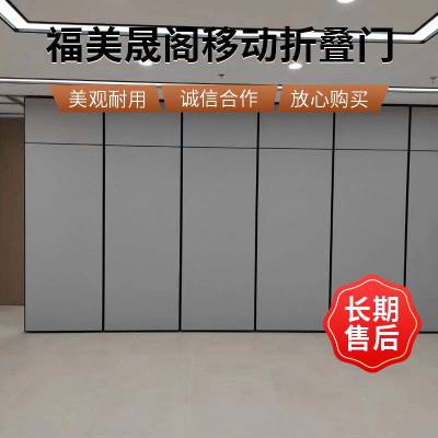 移动屏风隔音隔断酒店活动隔断墙会议厅吊轮折叠屏风隔断