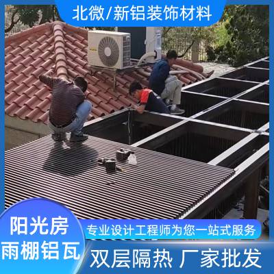 铝合金长城板 金属波浪铝板 阳光房双层隔热防水装饰铝型材