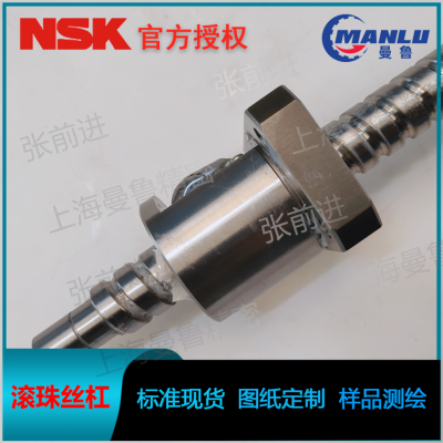 NSK W3603C-7-C7S10 外循环小机床定做丝杆 螺母SFT3610-5丝杠