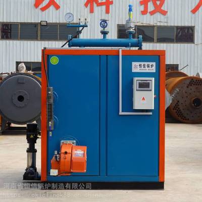500公斤0.5吨燃油气蒸汽发生器电加热锅炉纺织厂