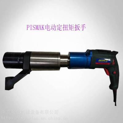 供应 PISMAK贝斯曼直柄电动定扭矩扳手LDE-08，100-800NM