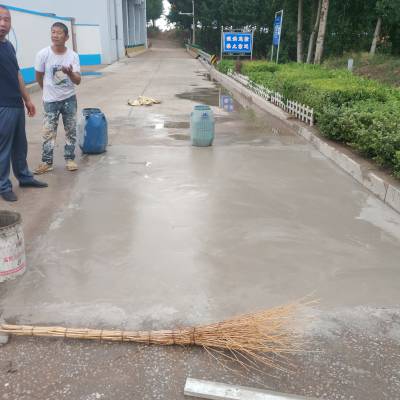 混凝土道路快速修补料 水泥砂浆路面抢修料 伸缩缝井盖自流料