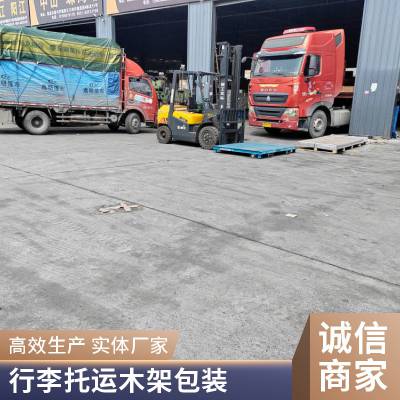 合肥到喀什物流公司 特快专车 货运 放心省心 大件运输