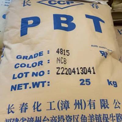 注塑耐候工程塑料粒插座汽车零件 PBT塑胶原料4815加纤15增强阻燃