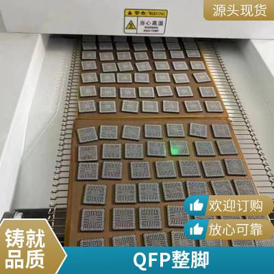 定制电源补光灯板电路板焊接pcba代工代料 smt贴片加工厂-卓汇芯科技