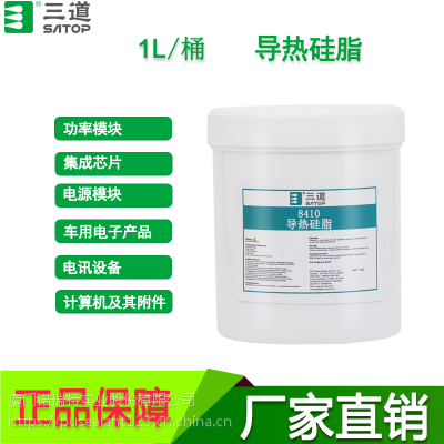 8410 LED IGBT Դģɢл赼ȹ֬1Lȹ轺