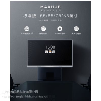 MAXHUBƽ׼55657586磬Чܻⴥ***֮