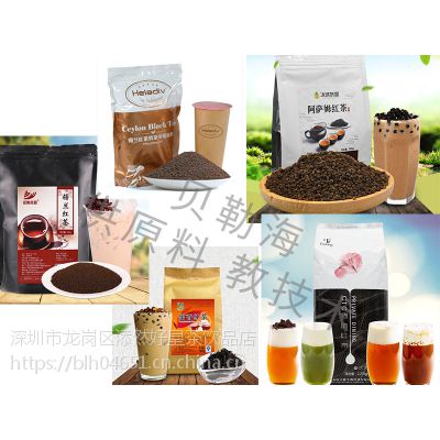 深圳南山珍珠奶茶店原材料设备哪里有