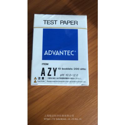 日本原装ADVANTEC试纸 AZY