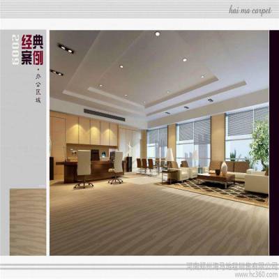 北京地毯价格 地毯定做 办公单色地毯定制