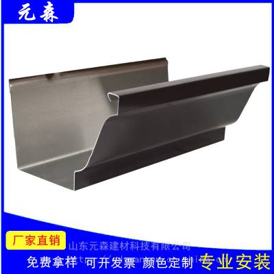 热销铝合金成品天沟檐沟 铝合金方形雨水管价格 金属下水管规格