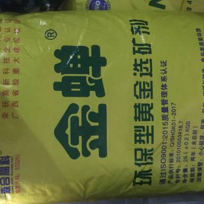 金蝉黄金选矿剂选金药剂25kg融金堆浸提金银药剂