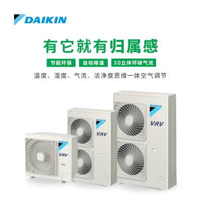 DAIKIN/յ յ120һ յ