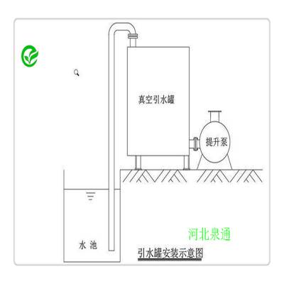 500L真空引水罐 泉通批发水泵真空引水罐 自动引水装置